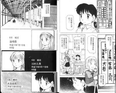 第4頁圖