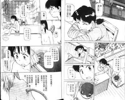第8頁圖