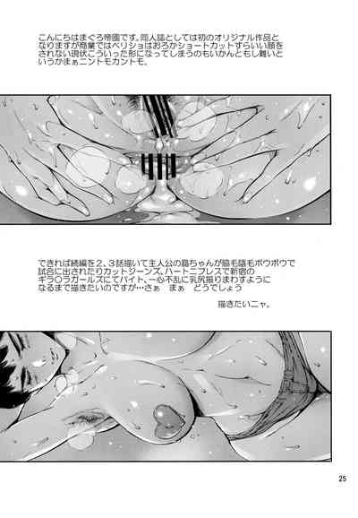 第24頁圖