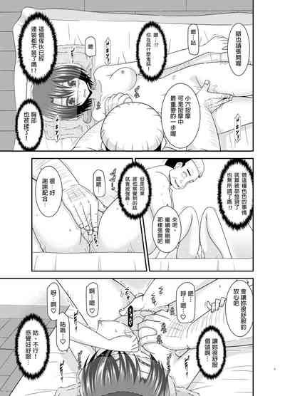 第8页图