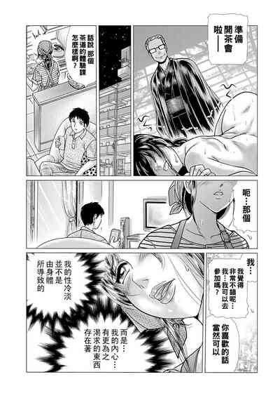 第32页图