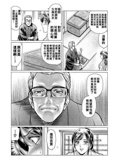第8页图