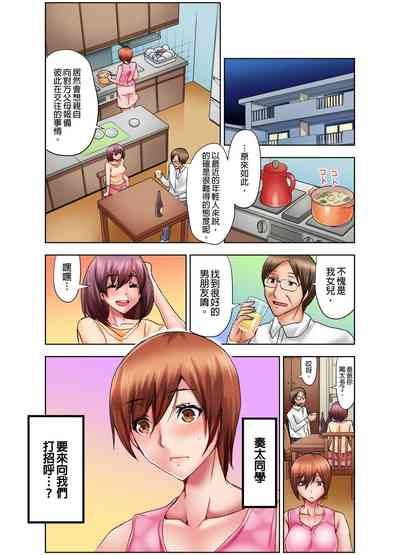 第44页图