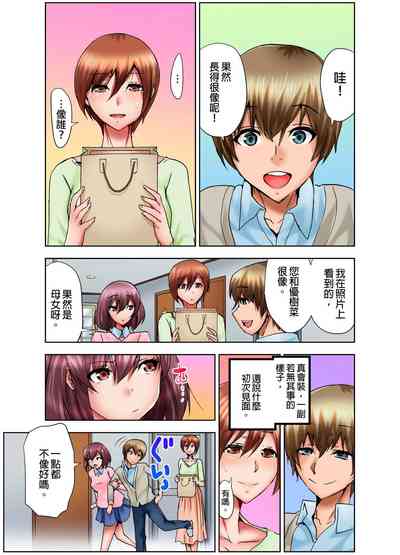 第48页图