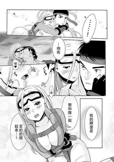 第20页图