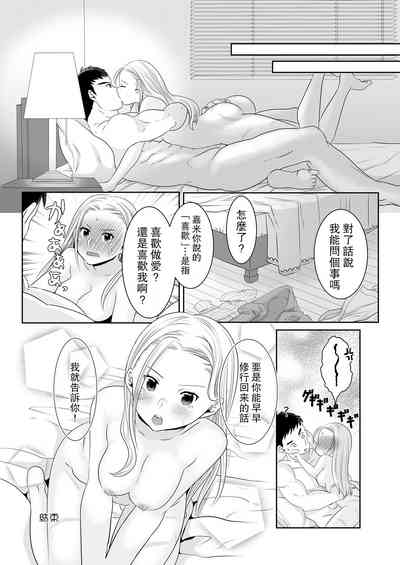 第32页图