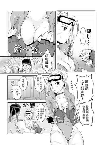 第4页图