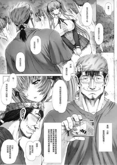 第16頁圖
