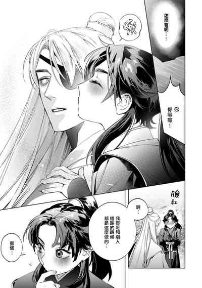 第100頁圖