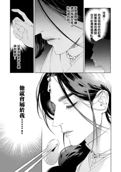 第116頁圖