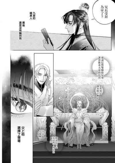 第128頁圖