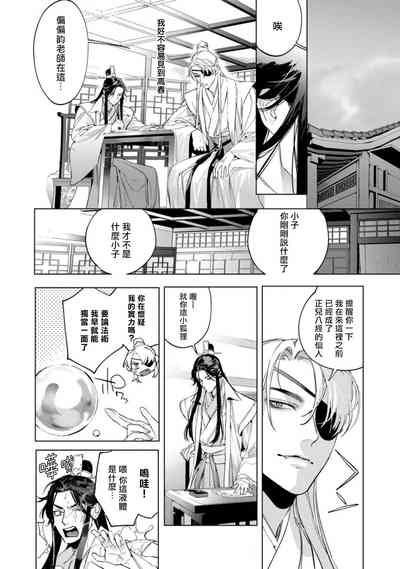 第140頁圖