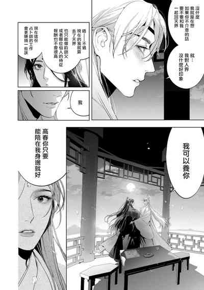 第148頁圖