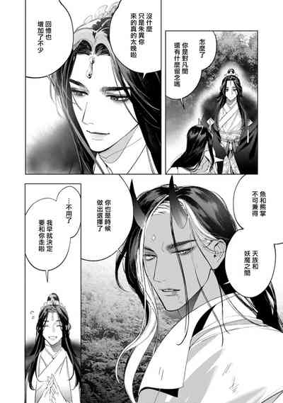 第188頁圖