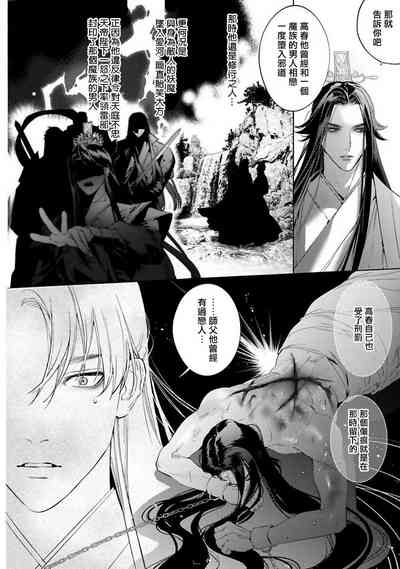 第36頁圖