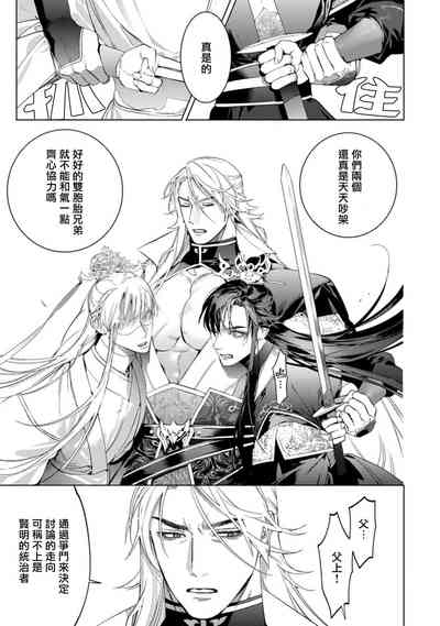 第92頁圖