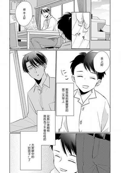第92页图
