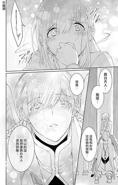 第240頁圖
