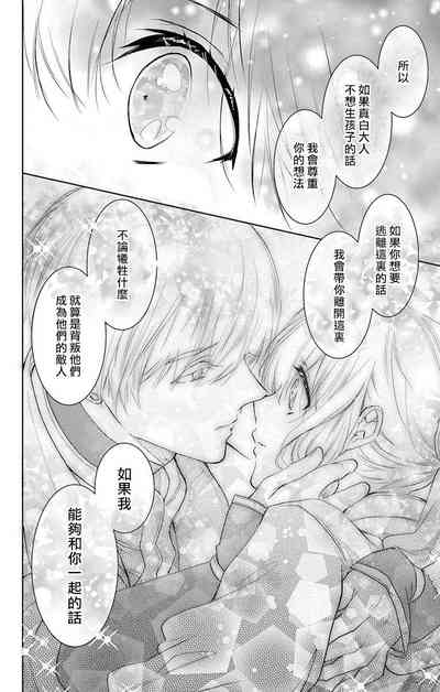 第256頁圖