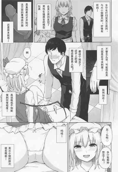 第4页图