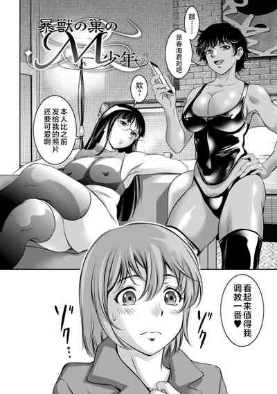 第100頁圖