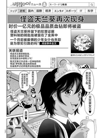 第172頁圖