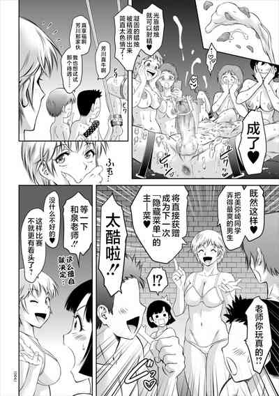 第64頁圖