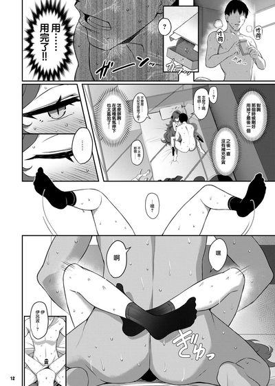 第12頁圖