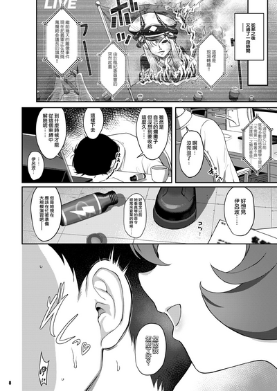 第8頁圖