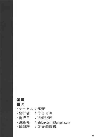 第12页图