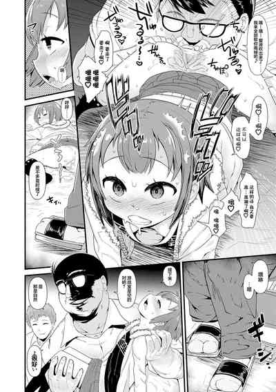 第12页图