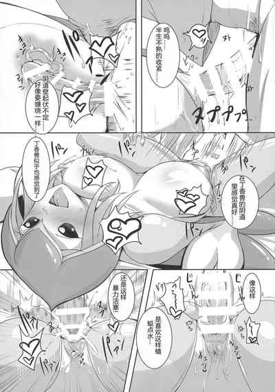 第8頁圖
