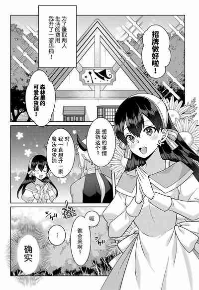 第32頁圖