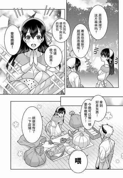 第36頁圖