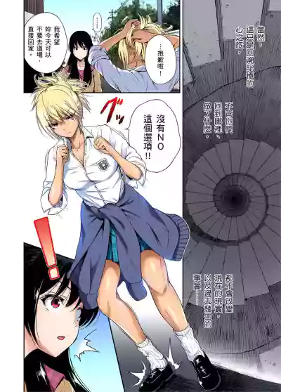 第112页图
