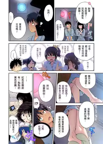 第12页图