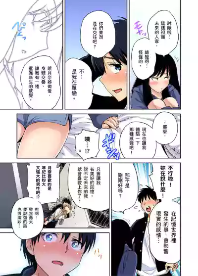 第144页图