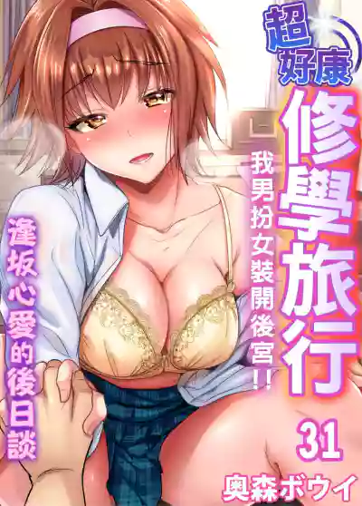 第28页图