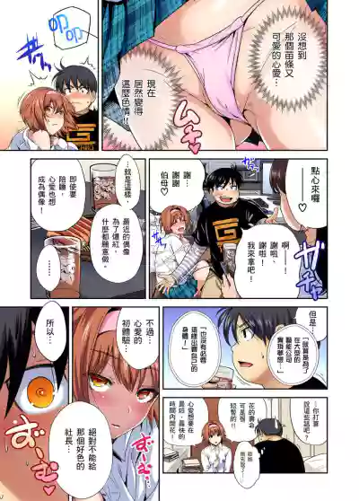 第36页图