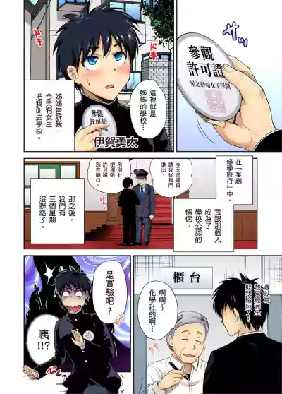第4页图