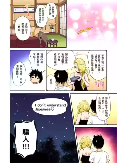 第76页图