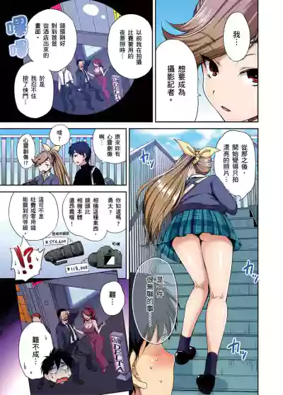 第84页图