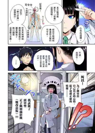 第8页图