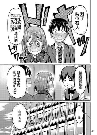 第44頁圖