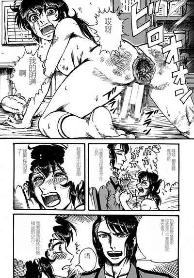 第16頁圖