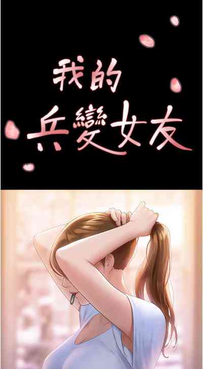 第28頁圖