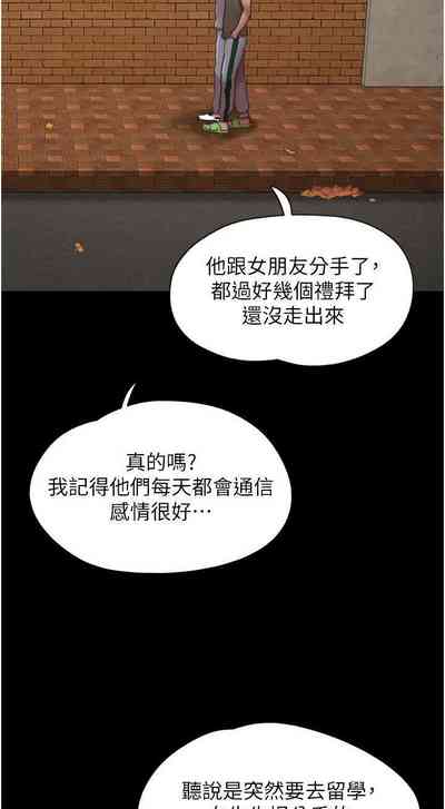 第44頁圖