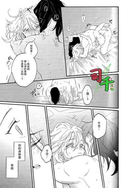 第28頁圖