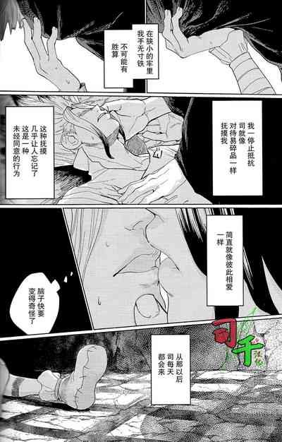 第4页 封面 - HaSM.cc