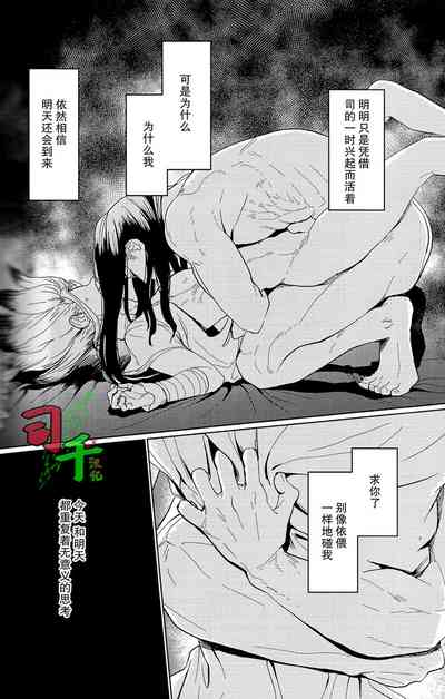 第8页 封面 - HaSM.cc